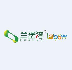 河南省兰堡湾涂料科技有限公司